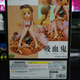 Illustration for article titled Oshino Shinobu GoodSmileCompany 1/8 PVC